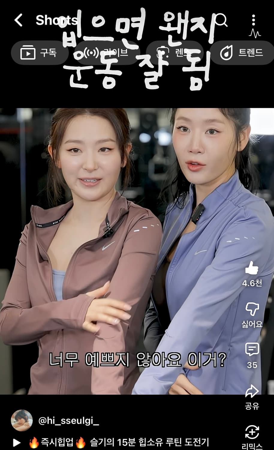 나이키 기능성 집업 자켓 라벤더 M사이즈 상품이미지4