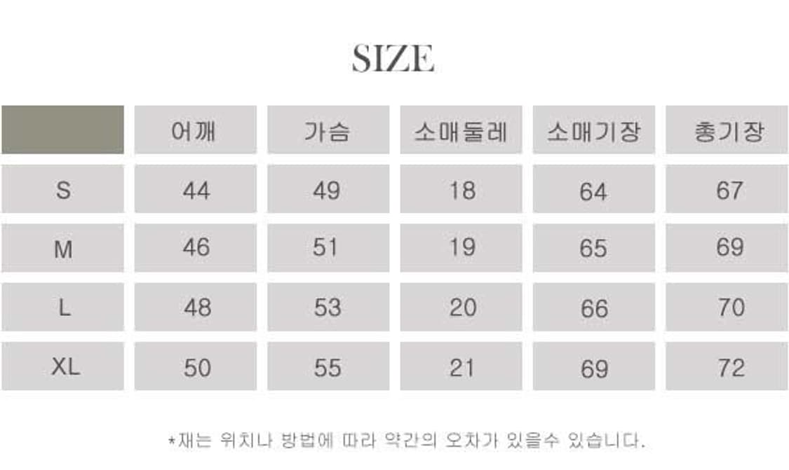 *ami*QR)아미롱슬리브(긴팔)(남녀공용) 상품이미지4