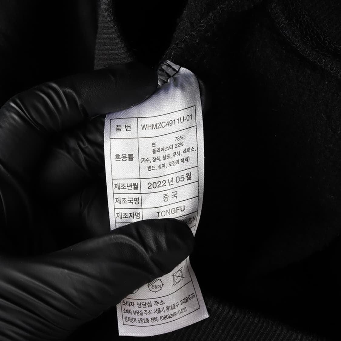 WHO.A.U 캘리포니아 레터링 기모 후드집업 S 상품이미지6