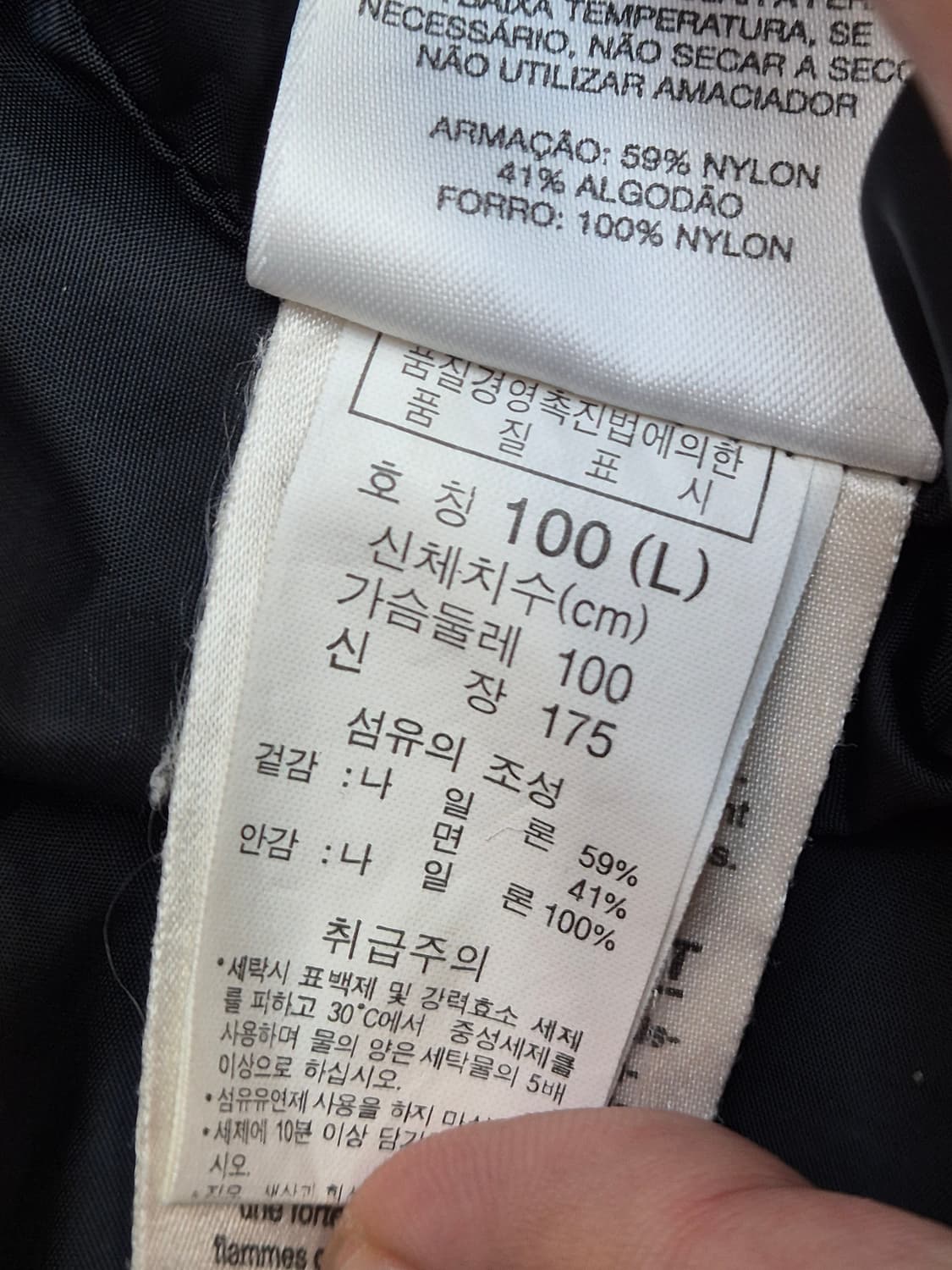 콜롬비아 남성용 후드 자켓 L사이즈 판매합니다. 무난한 색상이라 어디든  상품이미지5