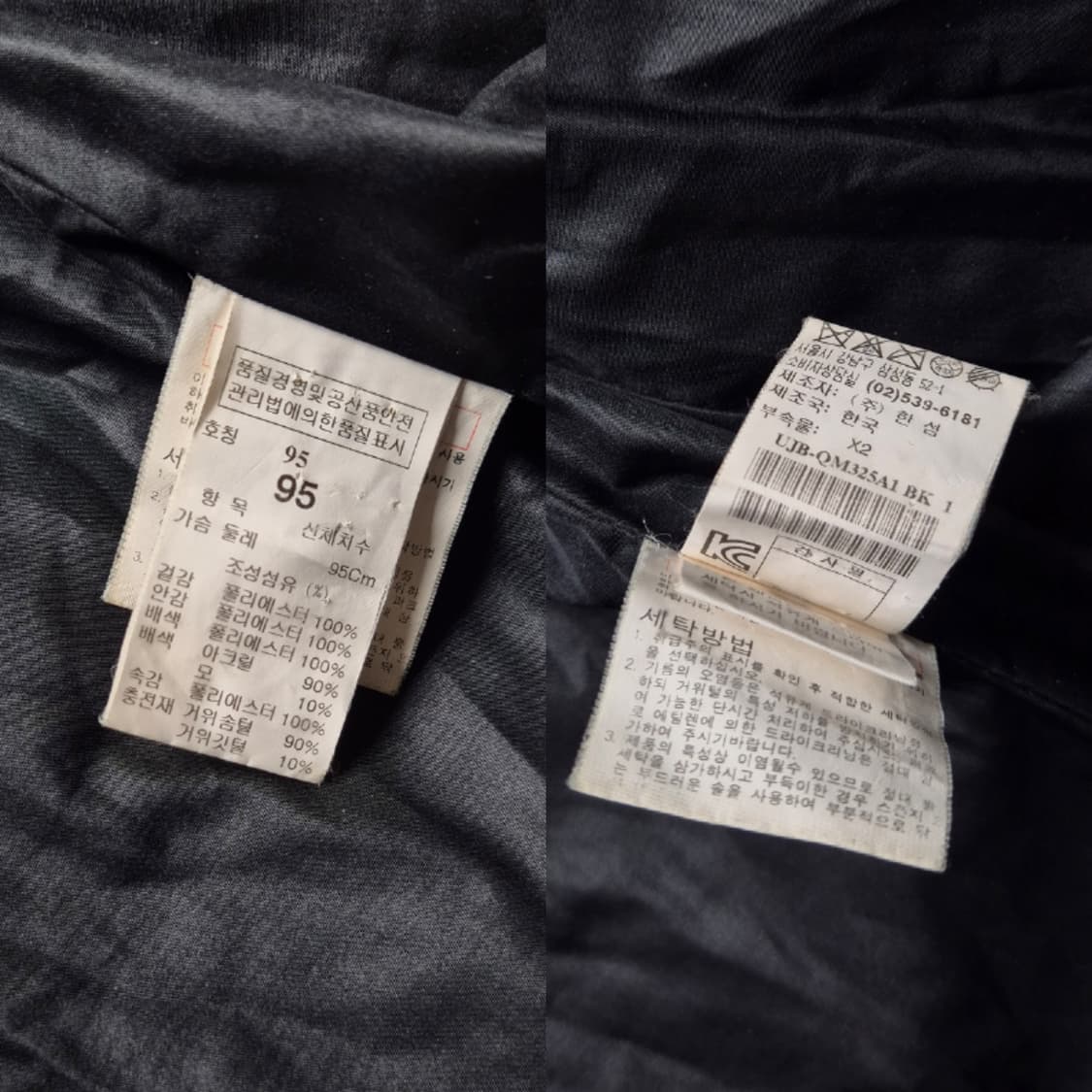 [95] 타임 구스다운 패딩점퍼 상품이미지9