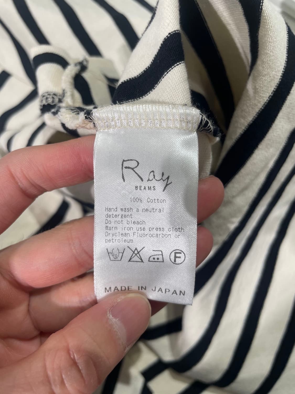 레이 빔즈 아이보리 스트라이프 A라인 보더 하프티 상품이미지8