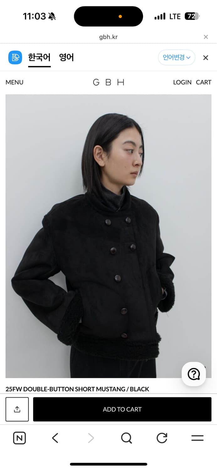 지비에이치어패럴 더블버튼 무스탕 상품이미지1