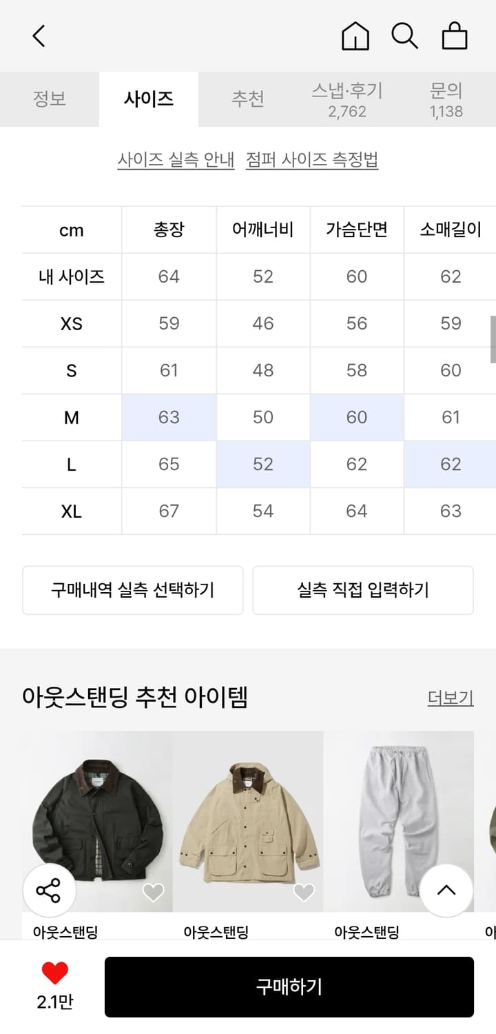 아웃스탠딩 2세대 데님자켓 상품이미지3