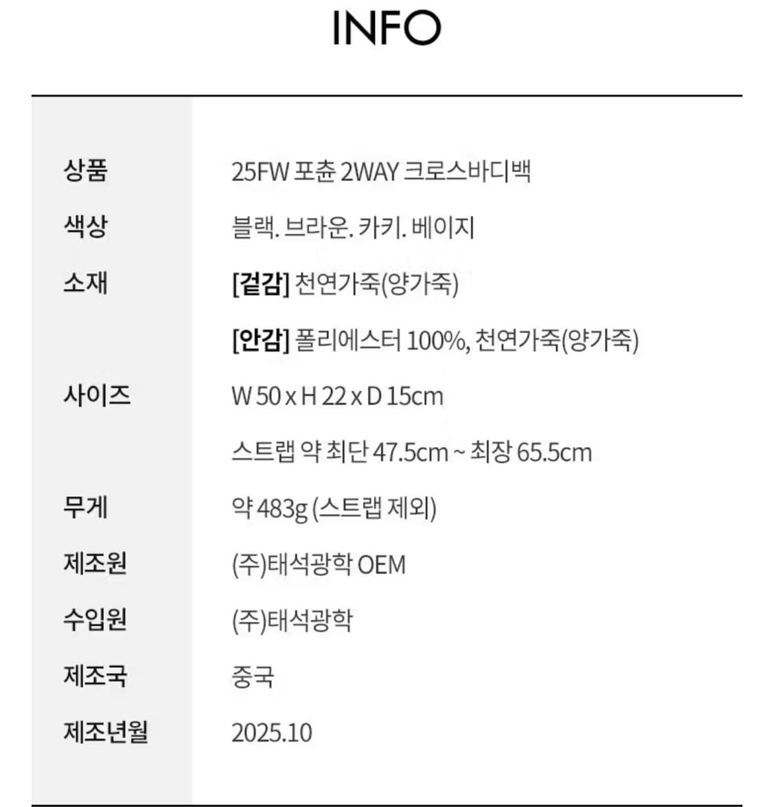 베라왕 포춘 램스킨 크로스백 상품이미지7