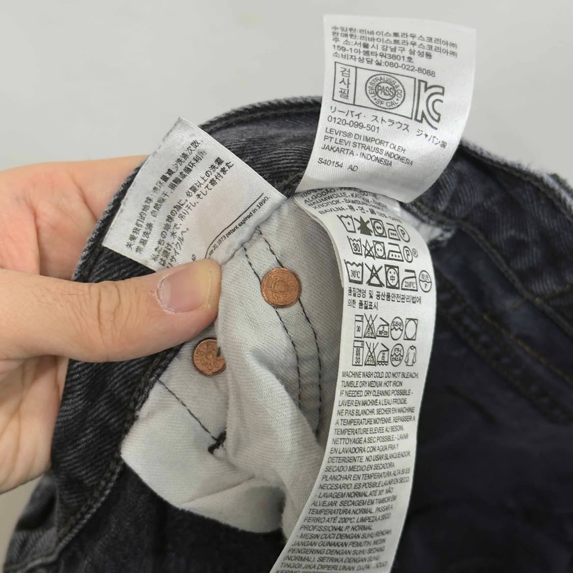 리바이스 501 흑청 데님팬츠 W38 L30 상품이미지6
