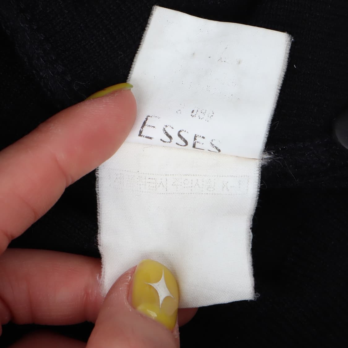 입생로랑 케이블 니트 울 베스트 상품이미지9