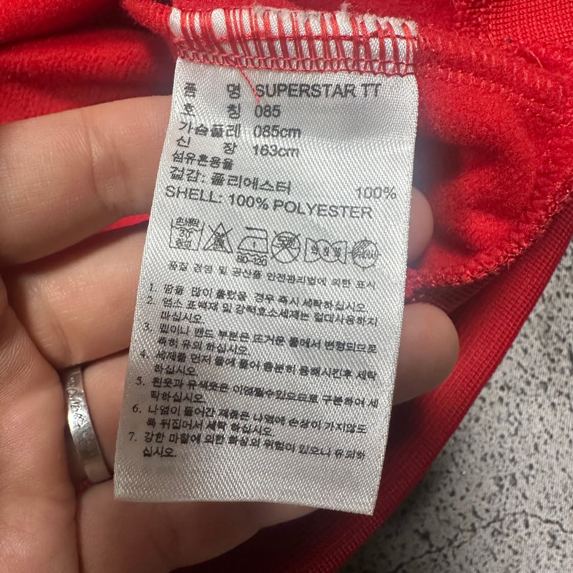 ✨ (바배) 아디다스 슈퍼스타 레드 트랙탑 져지 상품이미지4