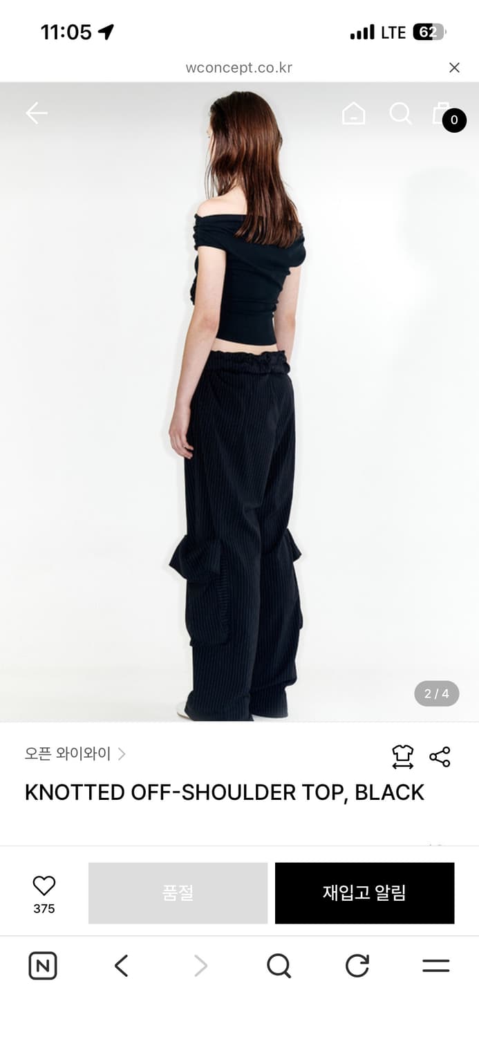 OPENYY 오픈yy 오프숄더 블랙 1사이즈 상품이미지2
