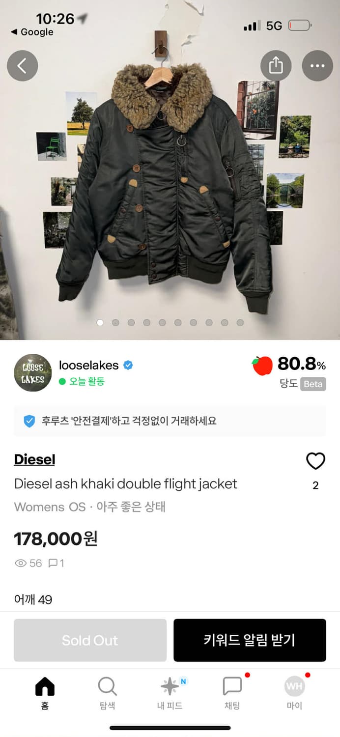 디젤 N2B 후드 퍼 숏 봄버 걸즈 패딩 자켓(M) 상품이미지3