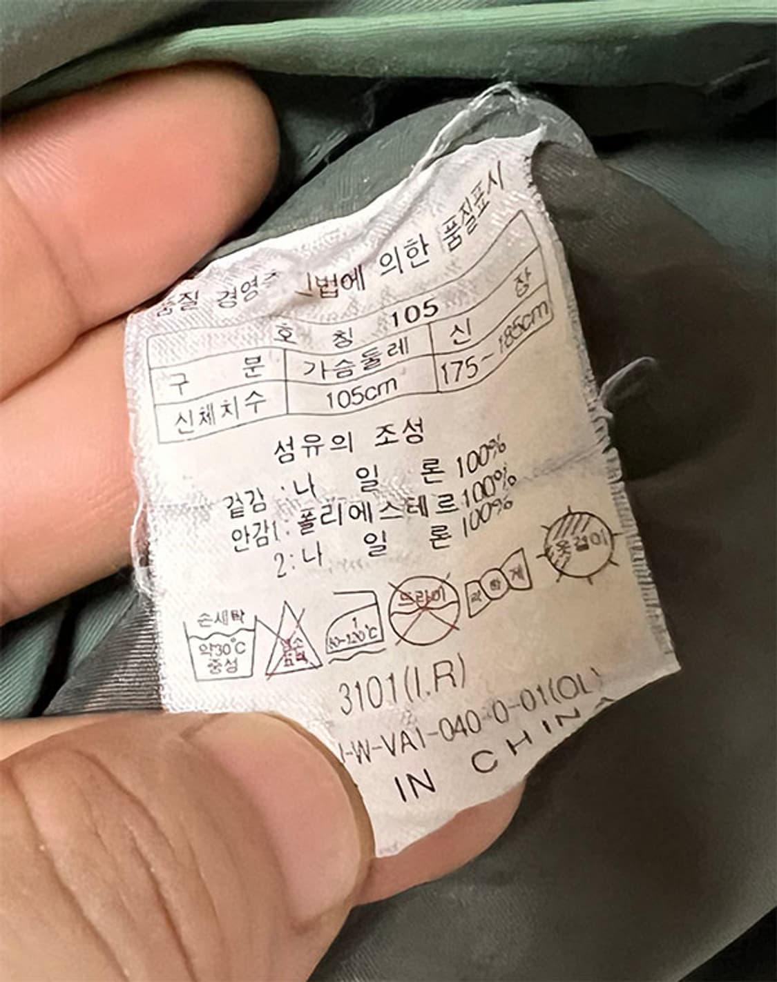코오롱스포츠 남자 등산 조끼 유틸리티 춘추 레저 아웃도어 XL 105 상품이미지7
