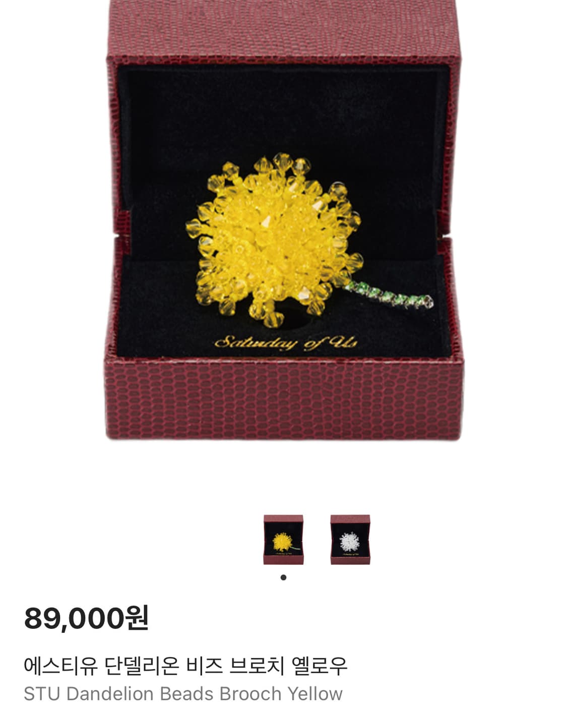 Stu 에스티유 단델리온 비즈 브로치 옐로우 상품이미지1