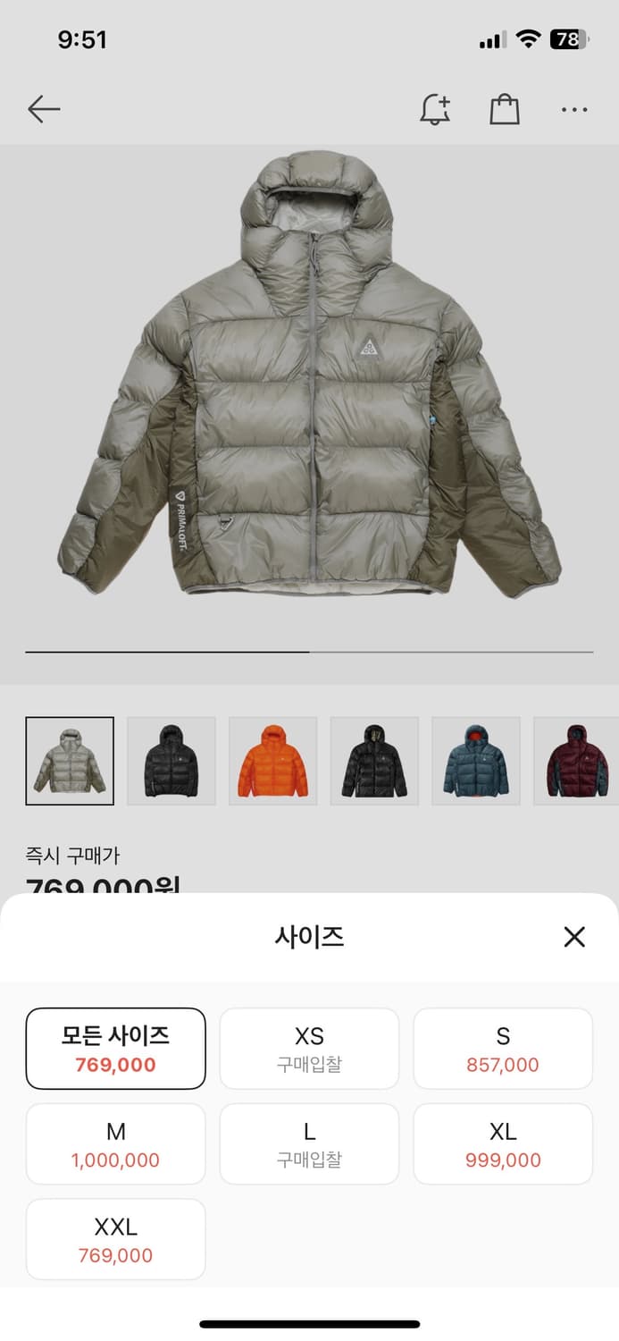 나이키 acg 패딩 US/EU m 상품이미지4