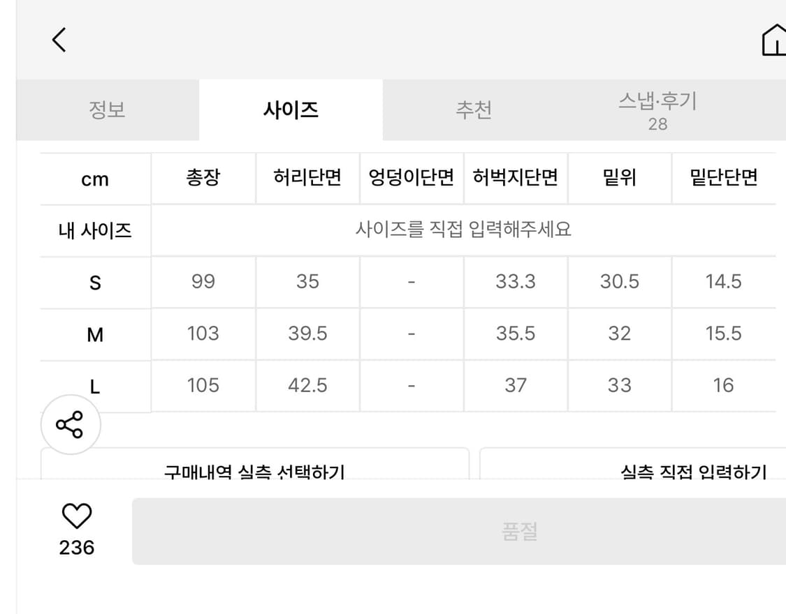 [L] 새상품 코드그라피 CGP 베이직 트레이닝 팬츠 블랙 상품이미지2