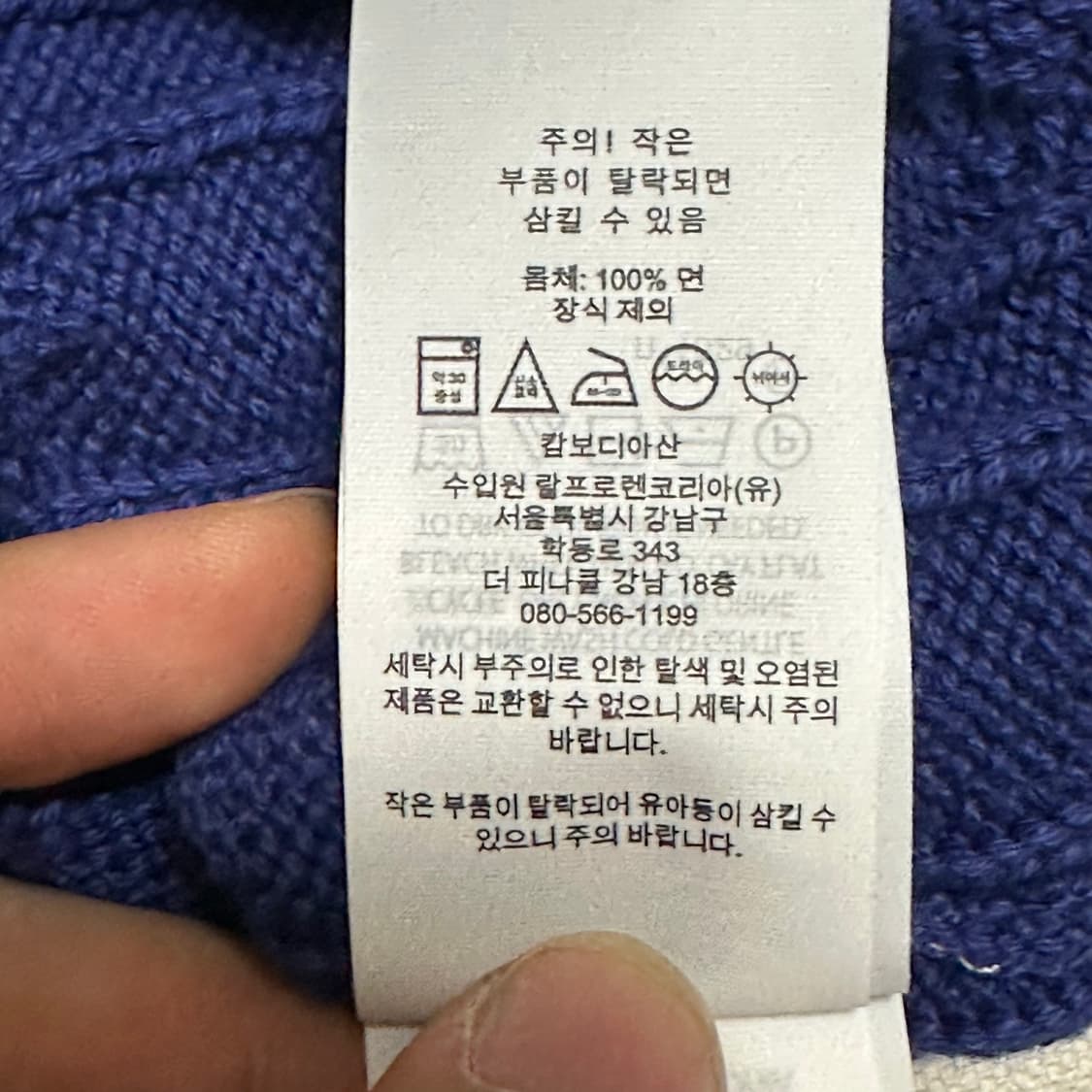 XL 새생품 폴로랄프로렌 여성용 블루 케이블 니트 상품이미지6