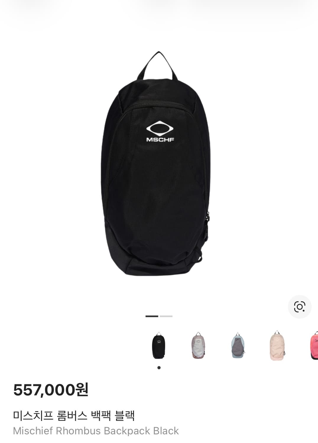 미스치프 롬버스 백팩 상품이미지1