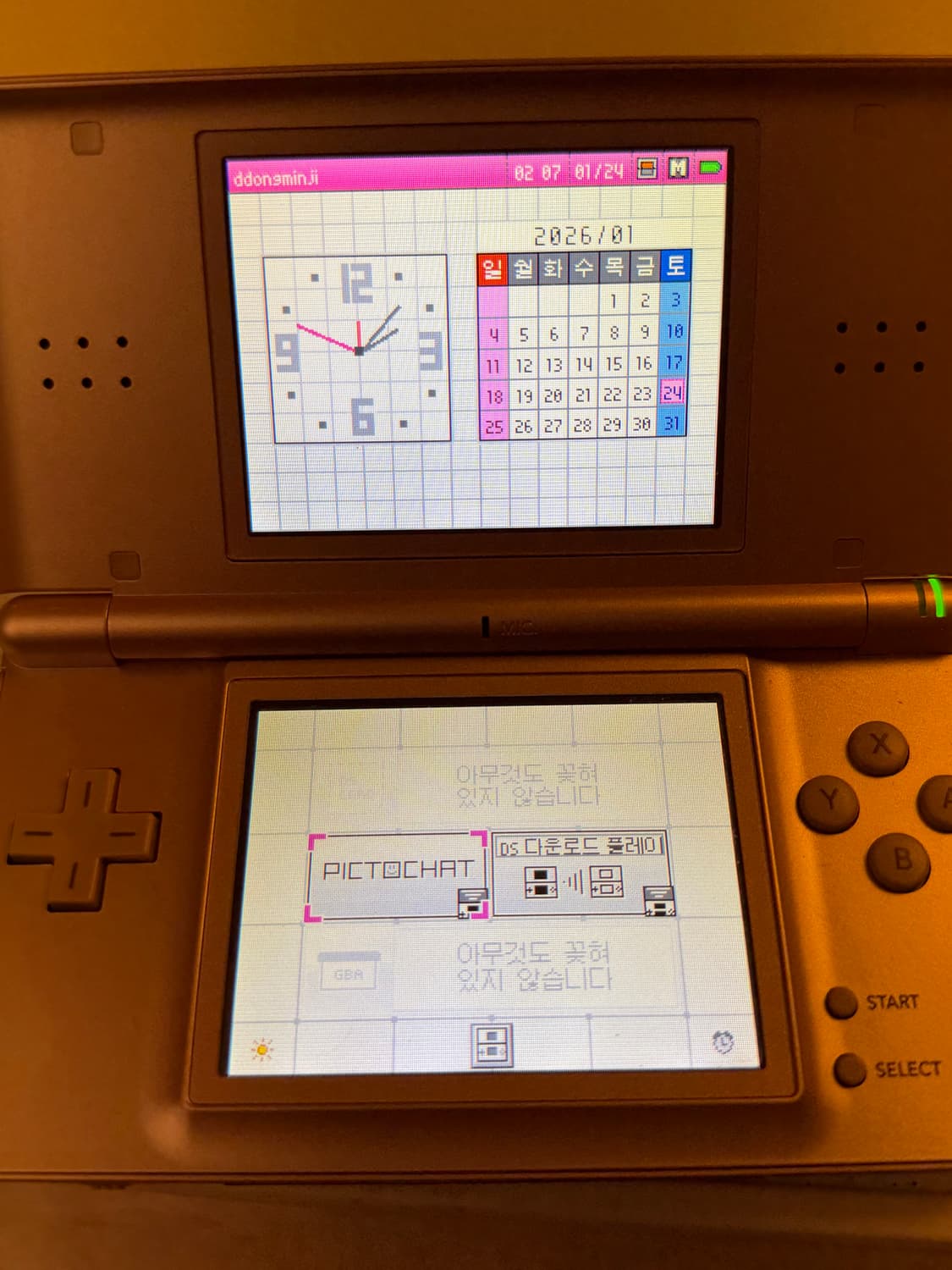 닌텐도 ds lite 메탈 로즈 상품이미지7