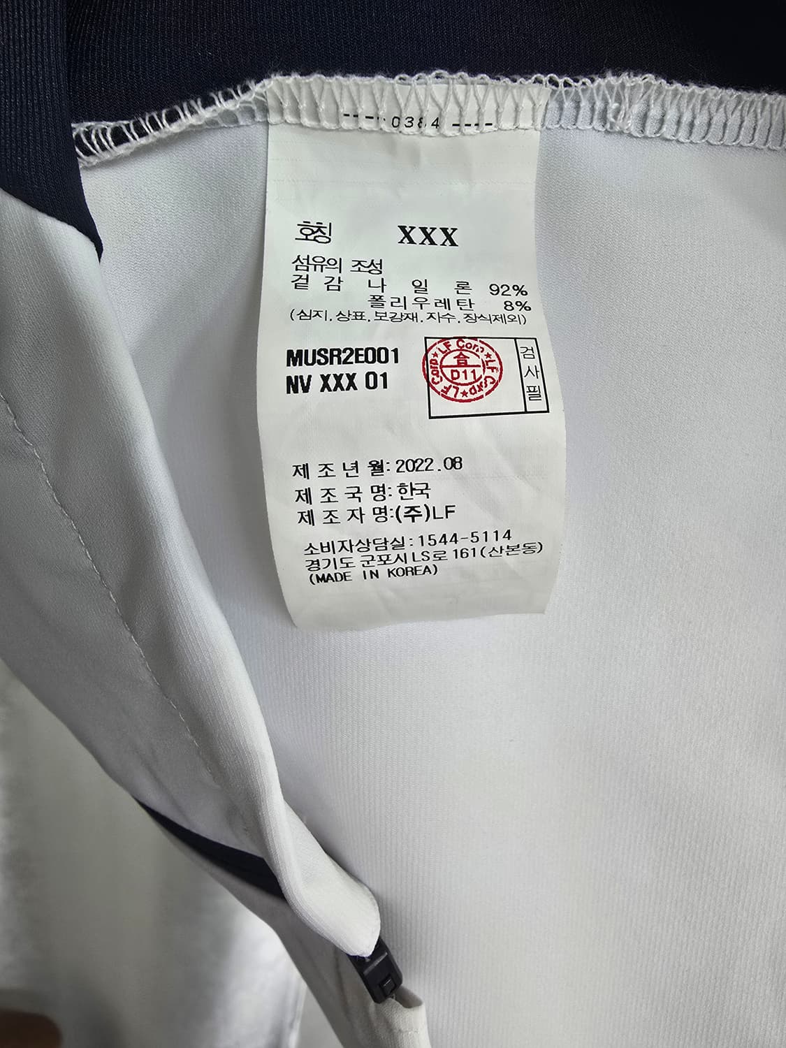 해지스 골프 바람막이 화이트 블랙 (1494) 상품이미지4