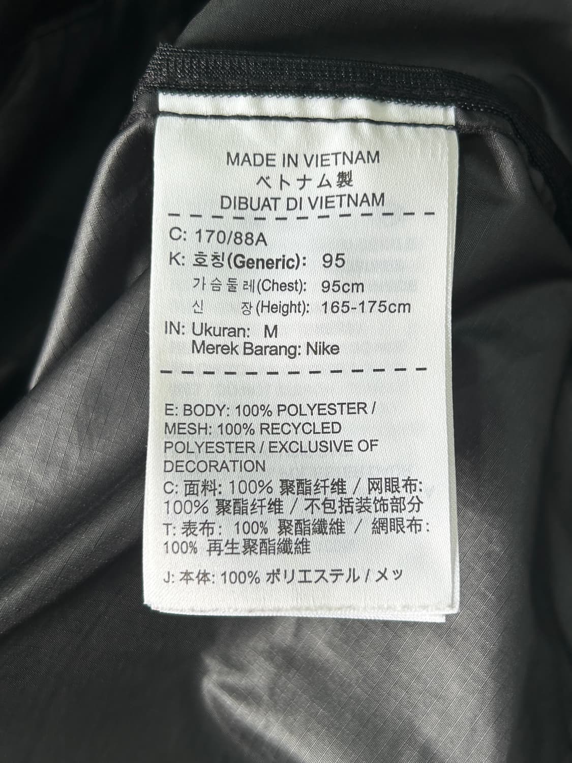 나이키 러닝 바람막이 자켓 M 블랙 상품이미지9