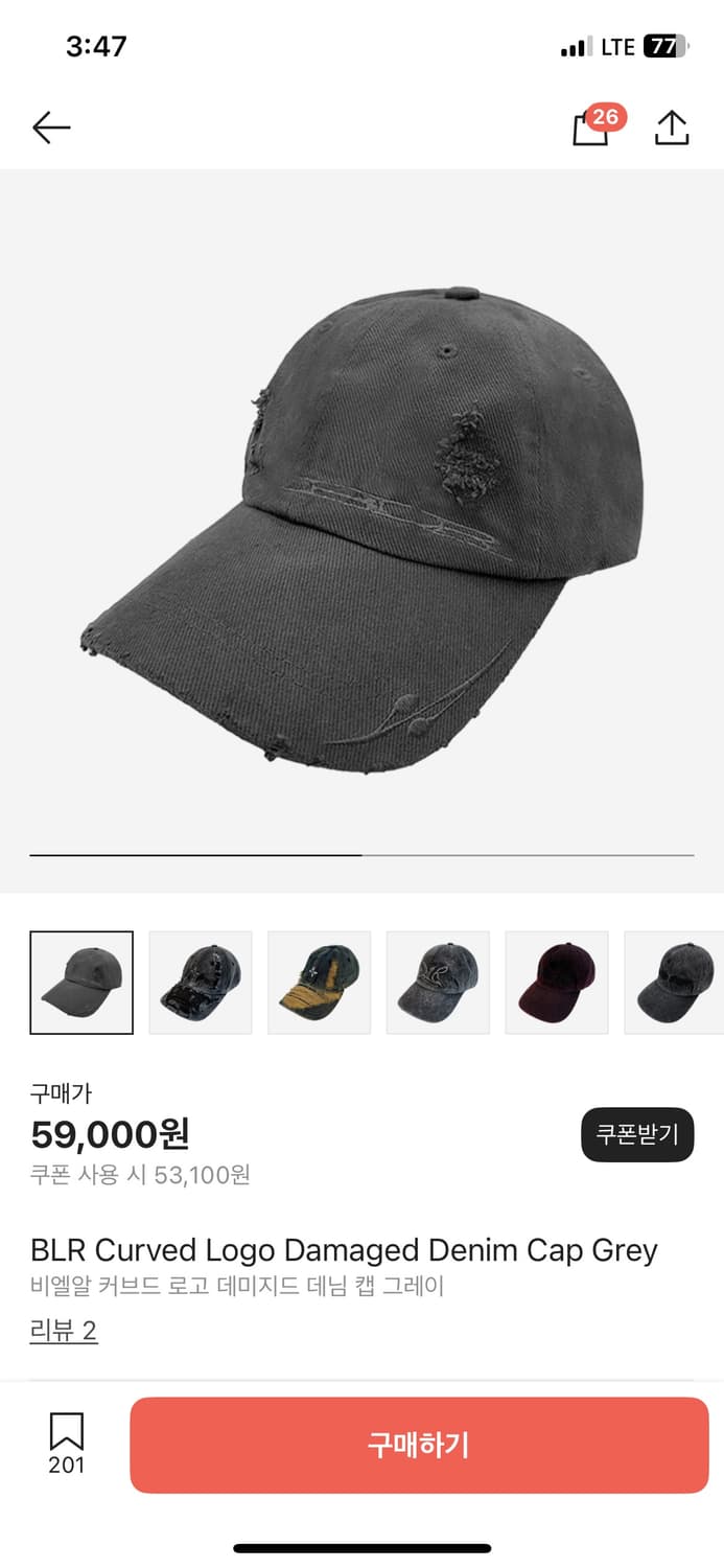 blr 비엘알 커브드 로고 데미지드 데님 캡 그레이 상품이미지1