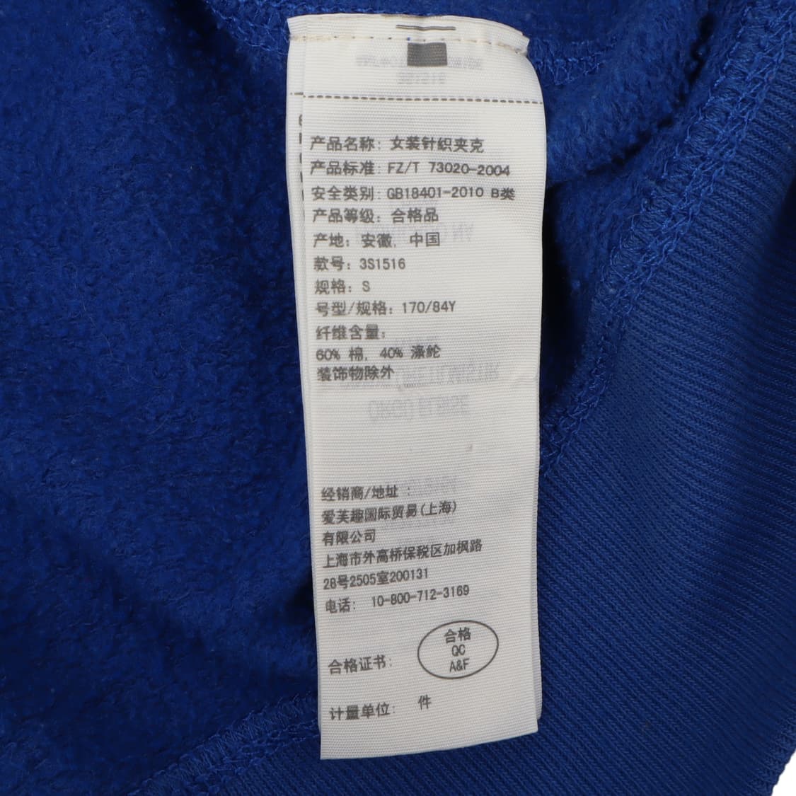 홀리스터 블루 엠브로이드 후드집업 상품이미지9