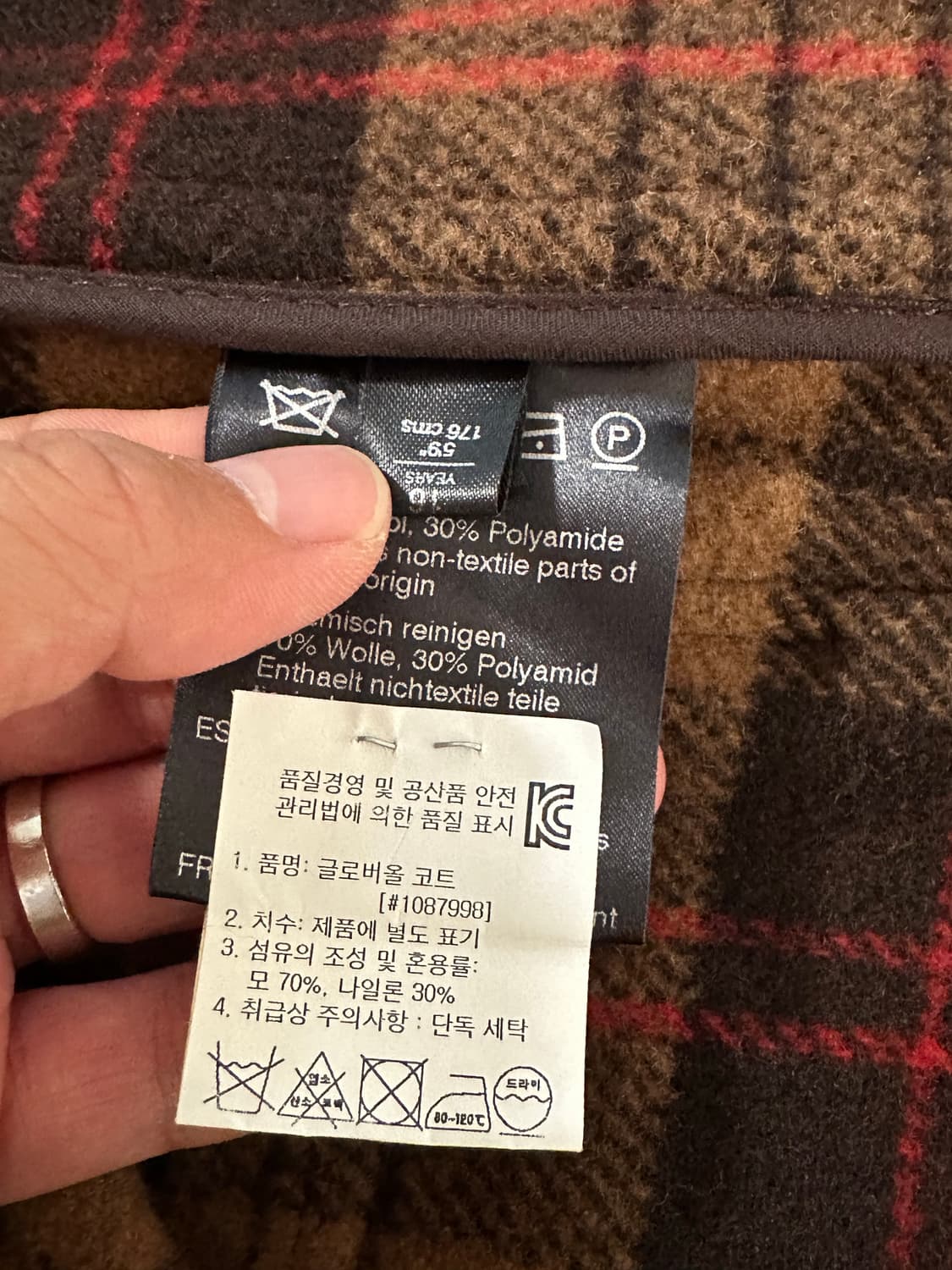 M) 글로벌올 떡볶이 코트 상품이미지4