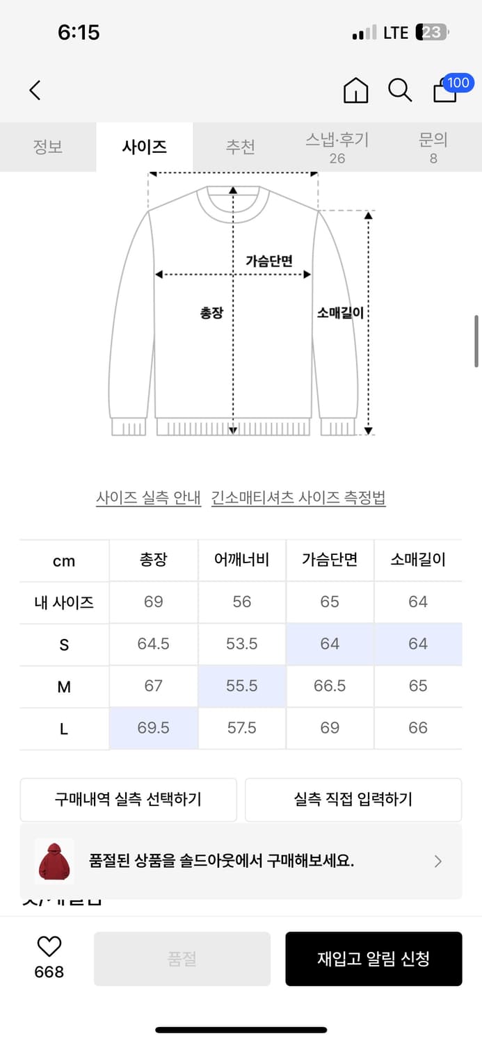 나이스고스트클럽 후드(m) 상품이미지3