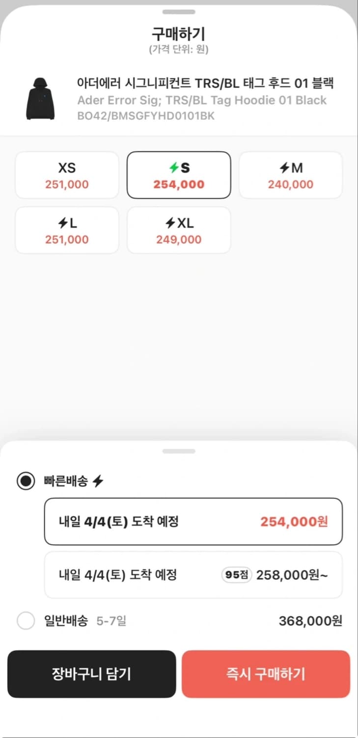 아더에러 후드티 상품이미지1