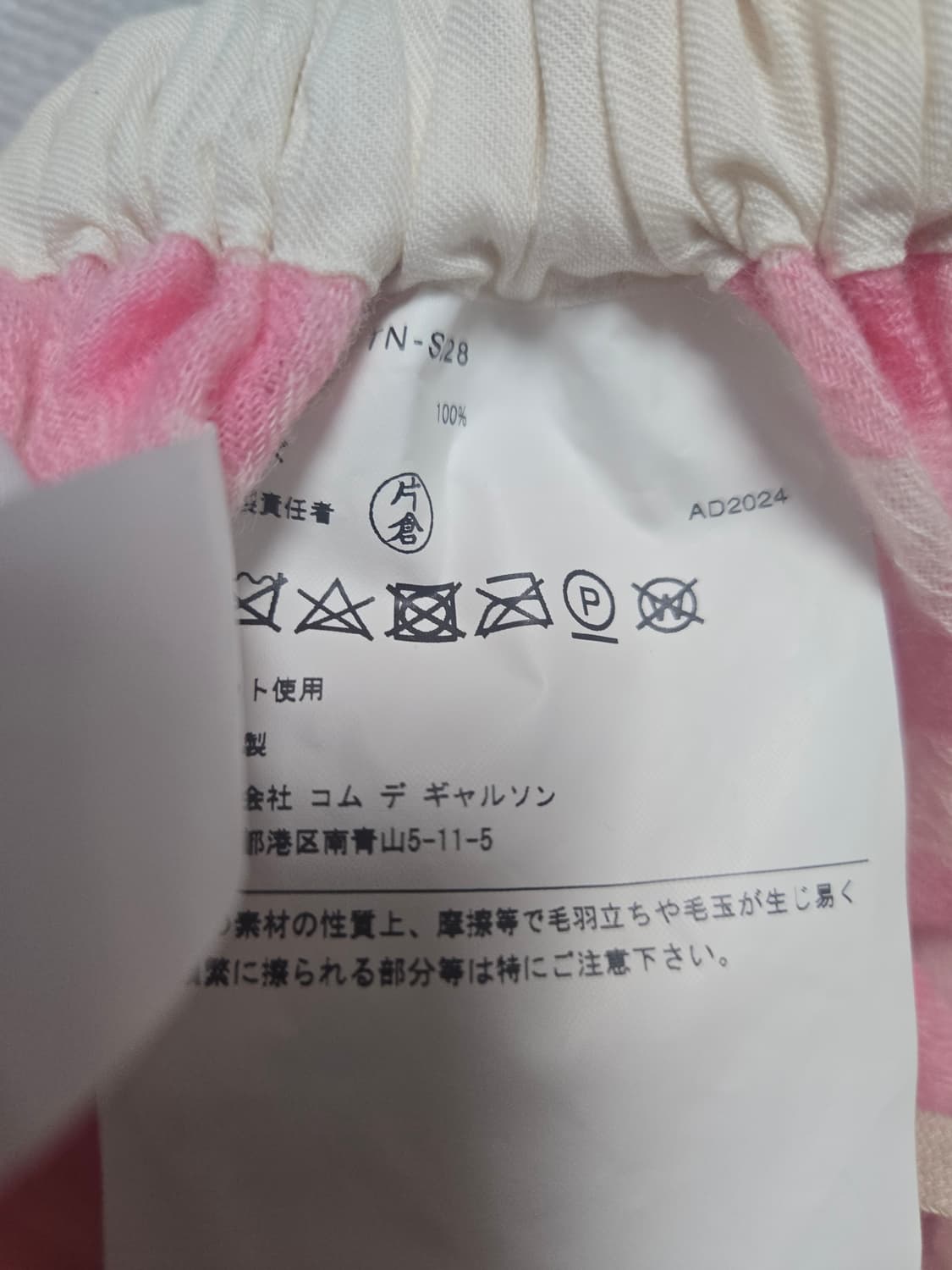 Tao 꼼데가르송 2025ss 깅엄체크 스커트  상품이미지3