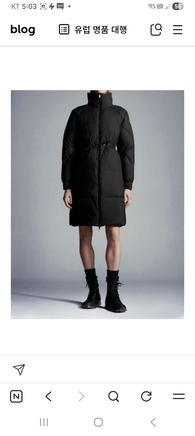 몽클레어 시티로이에4 상품이미지1