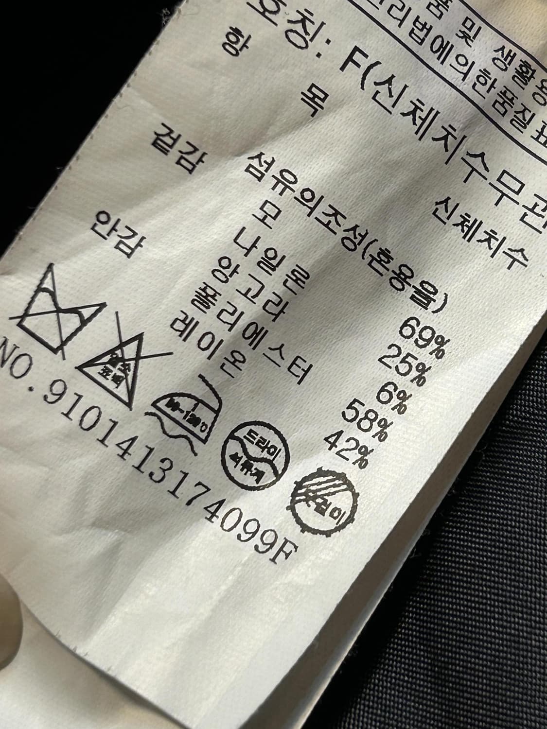 스튜디오 톰보이 울 블렌드 포켓 자켓 상품이미지7