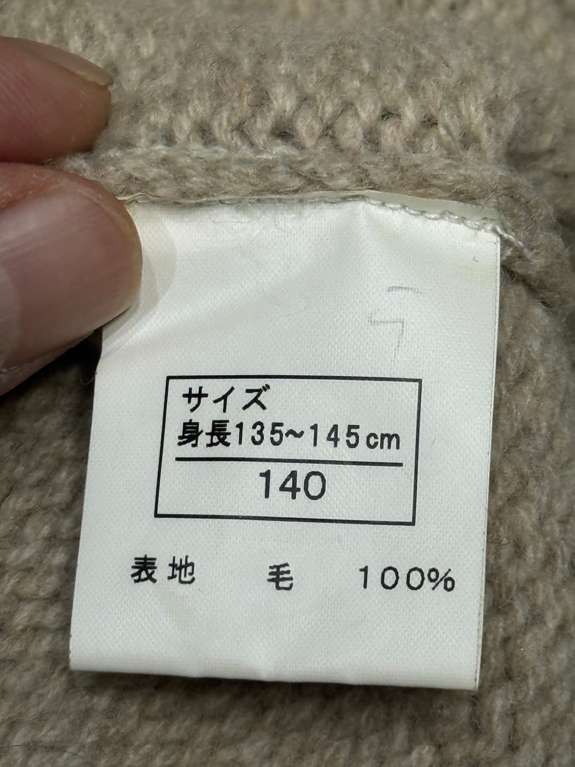 히스테릭 글래머 아카이브 퍽베어 울 100% 니티드 자켓 상품이미지4