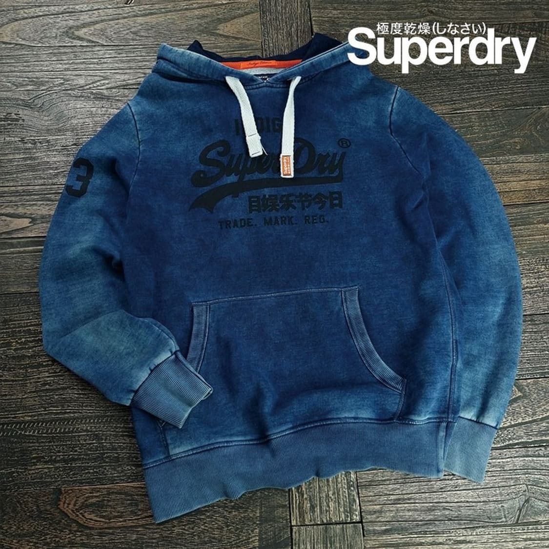[슈퍼드라이] 빈티지 가공 빅로고 후드티 M19806 상품이미지1
