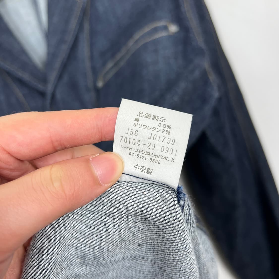 Levis 리바이스 엔지니어드 데님 블레이저 상품이미지7