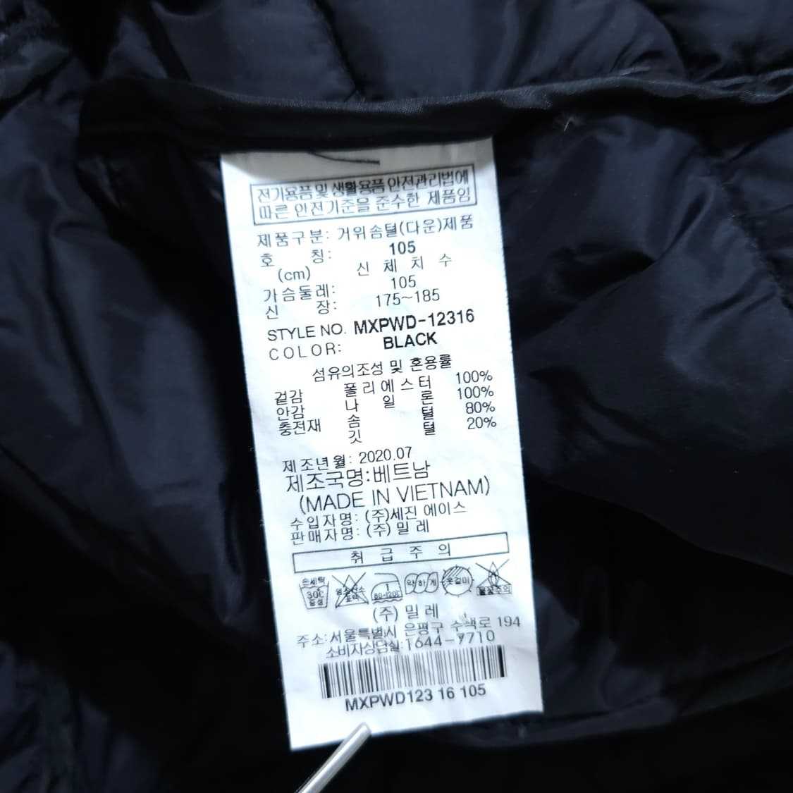 밀레골프)105 남자 거위털경량패딩 구스다운 / 왕눈이샵 상품이미지10