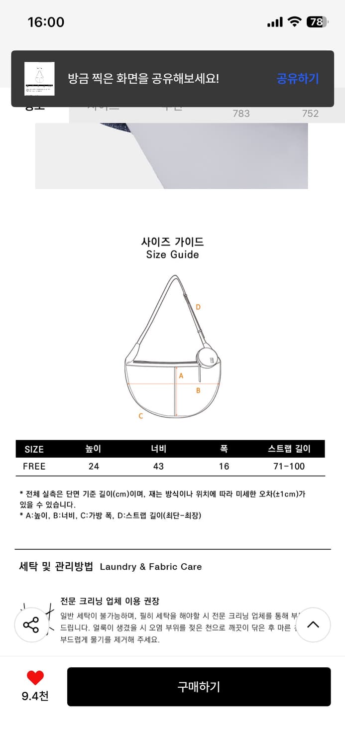 밈더워드로브 몬타 데님 메신저백 상품이미지5