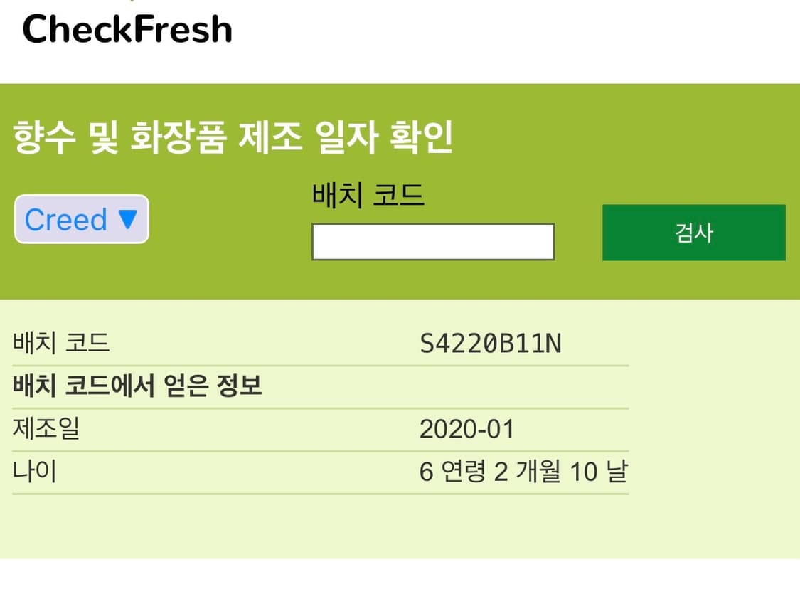 크리드 어벤투스 50ml 상품이미지7