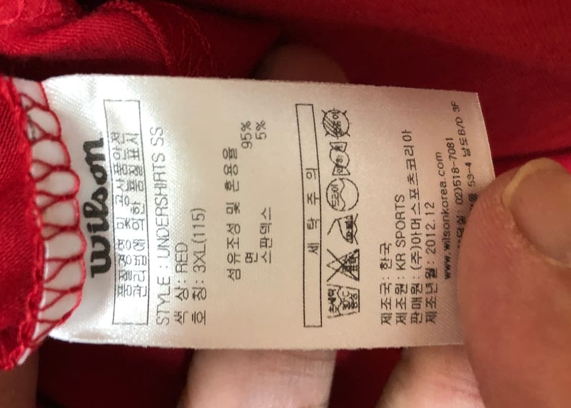 KBO 윌슨 SK와이번스 선수지급 반팔언더티 3XL(115) 상품이미지7