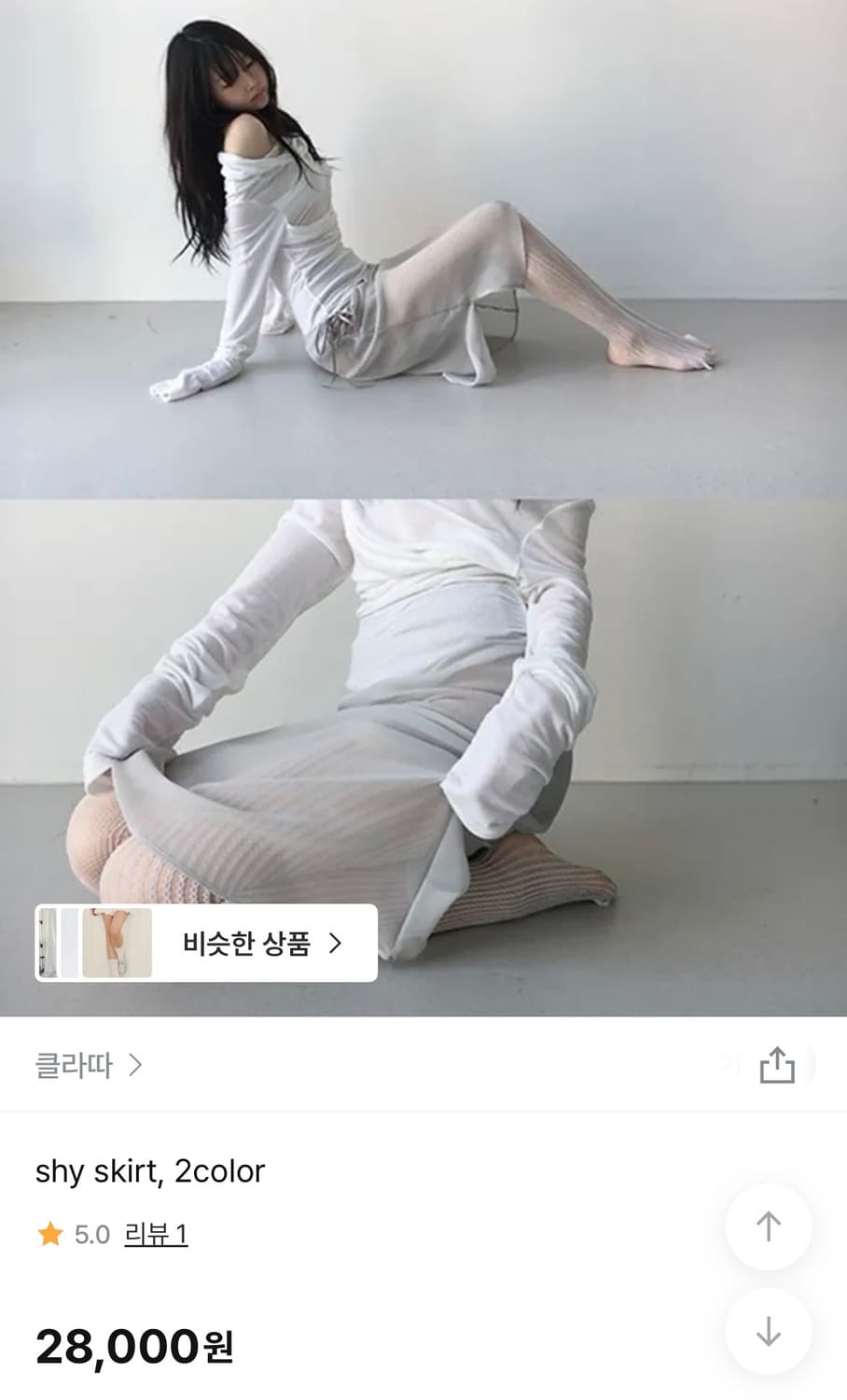 (1회착용) 클라따 샤이스커트 그레이 상품이미지1