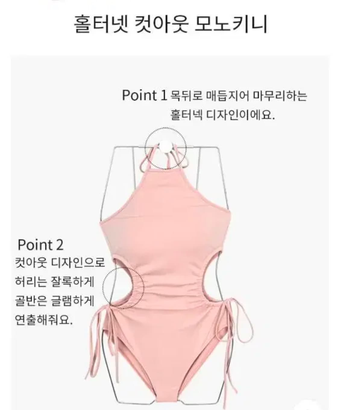 홀터넥 모노키니 블랙 상품이미지5