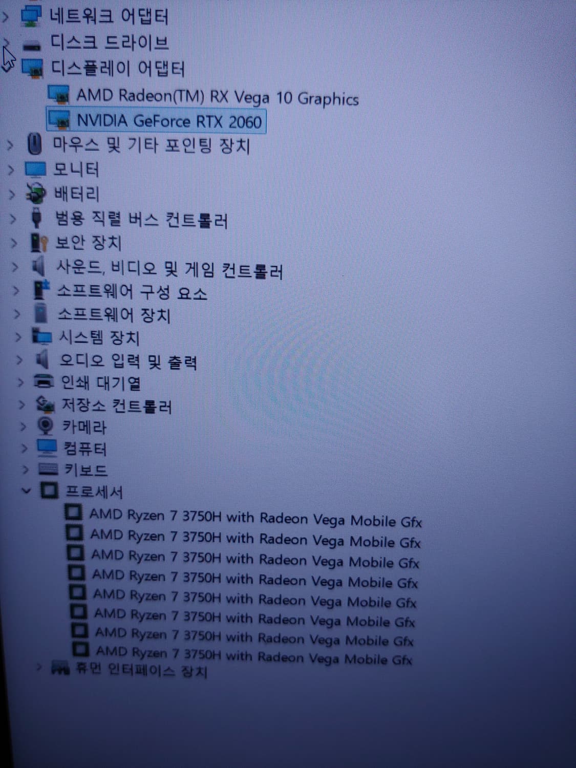 아수스 RTX2060 게이밍 노트북 상품이미지4