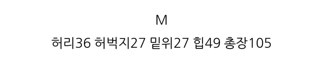 위아 에일썸머데님 상품이미지3