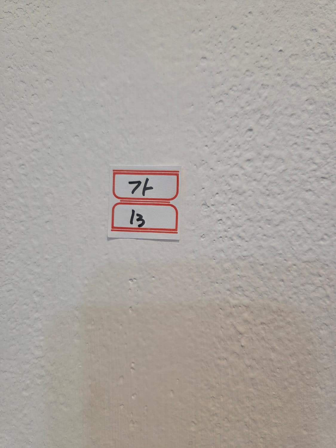 스톤아일렌드 니트티셔츠 상품이미지7