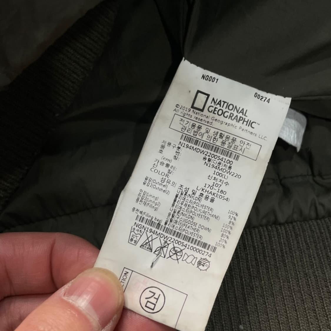 100 내셔널지오그래픽 경량패딩  상품이미지5
