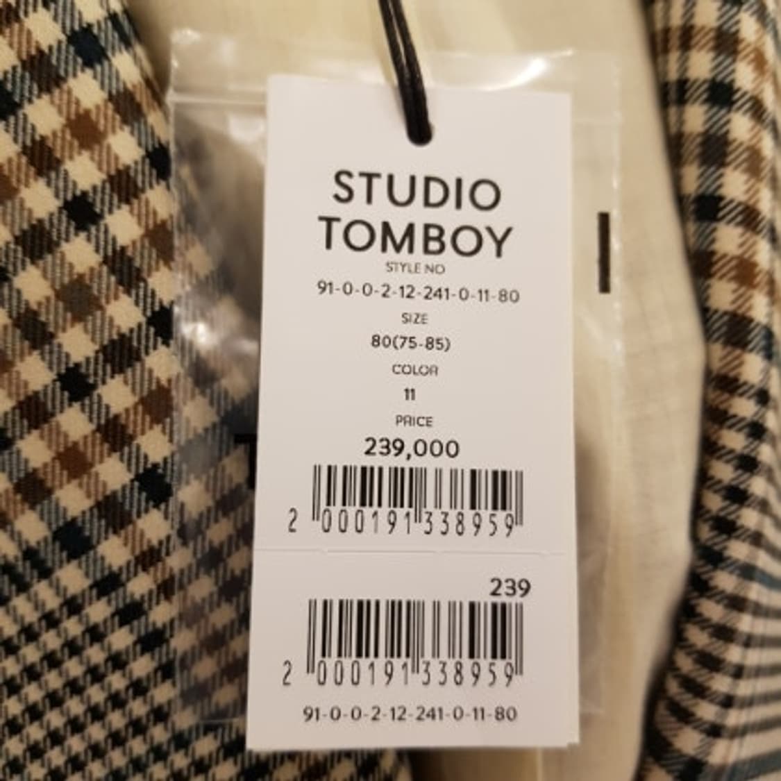 스튜디오 톰보이 자켓 상품이미지5