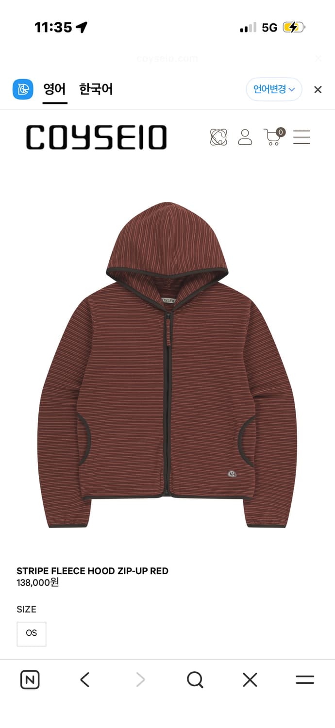 코이세이오 stripe fleece hood zipup red 상품이미지1