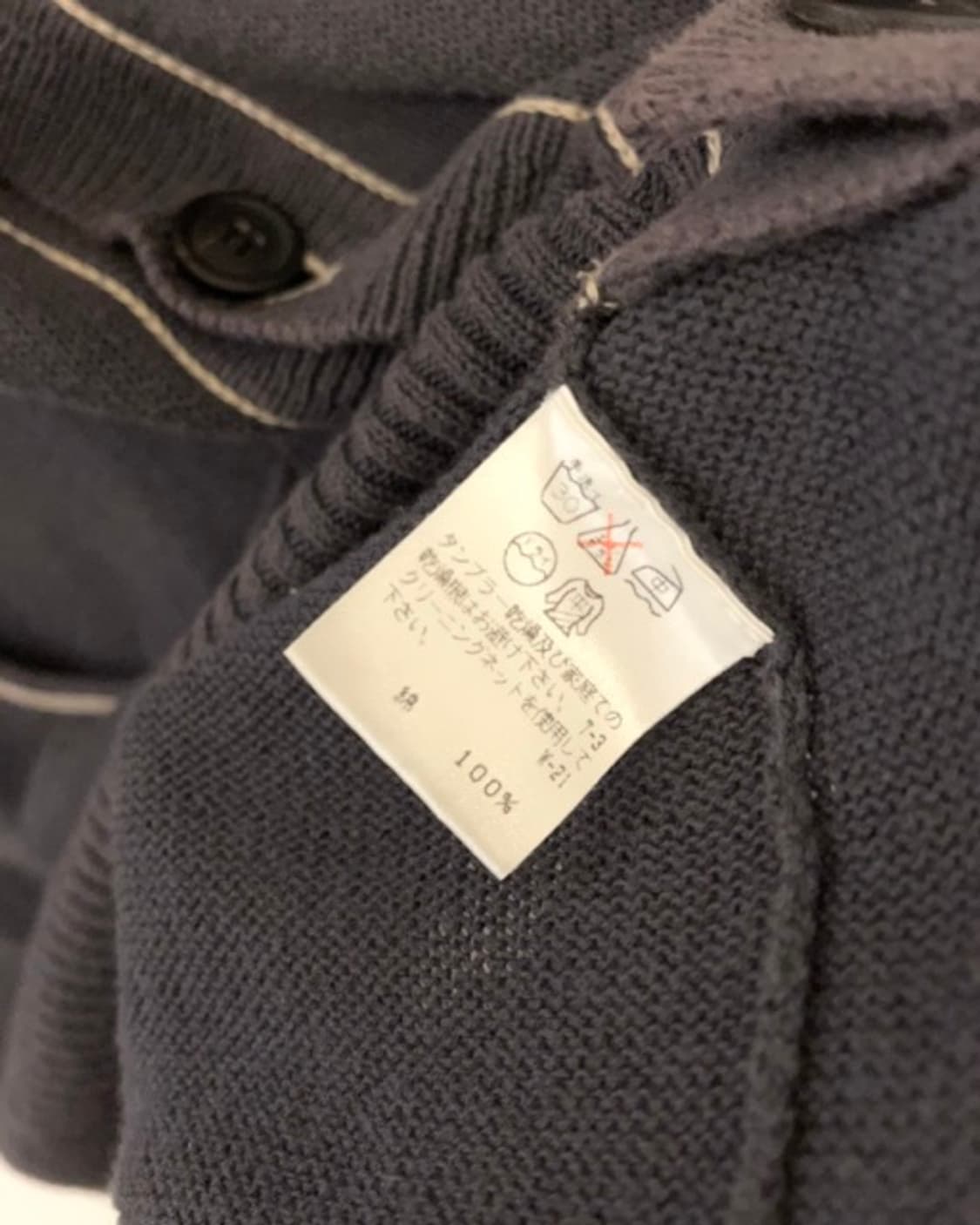 이세이 미야케 스티치 가디건 상품이미지5