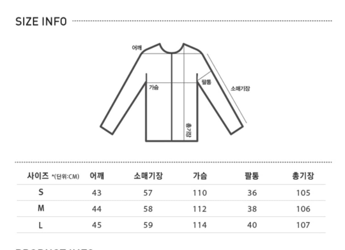 MIXXO 미쏘 트렌치 코트 S사이즈 상품이미지6
