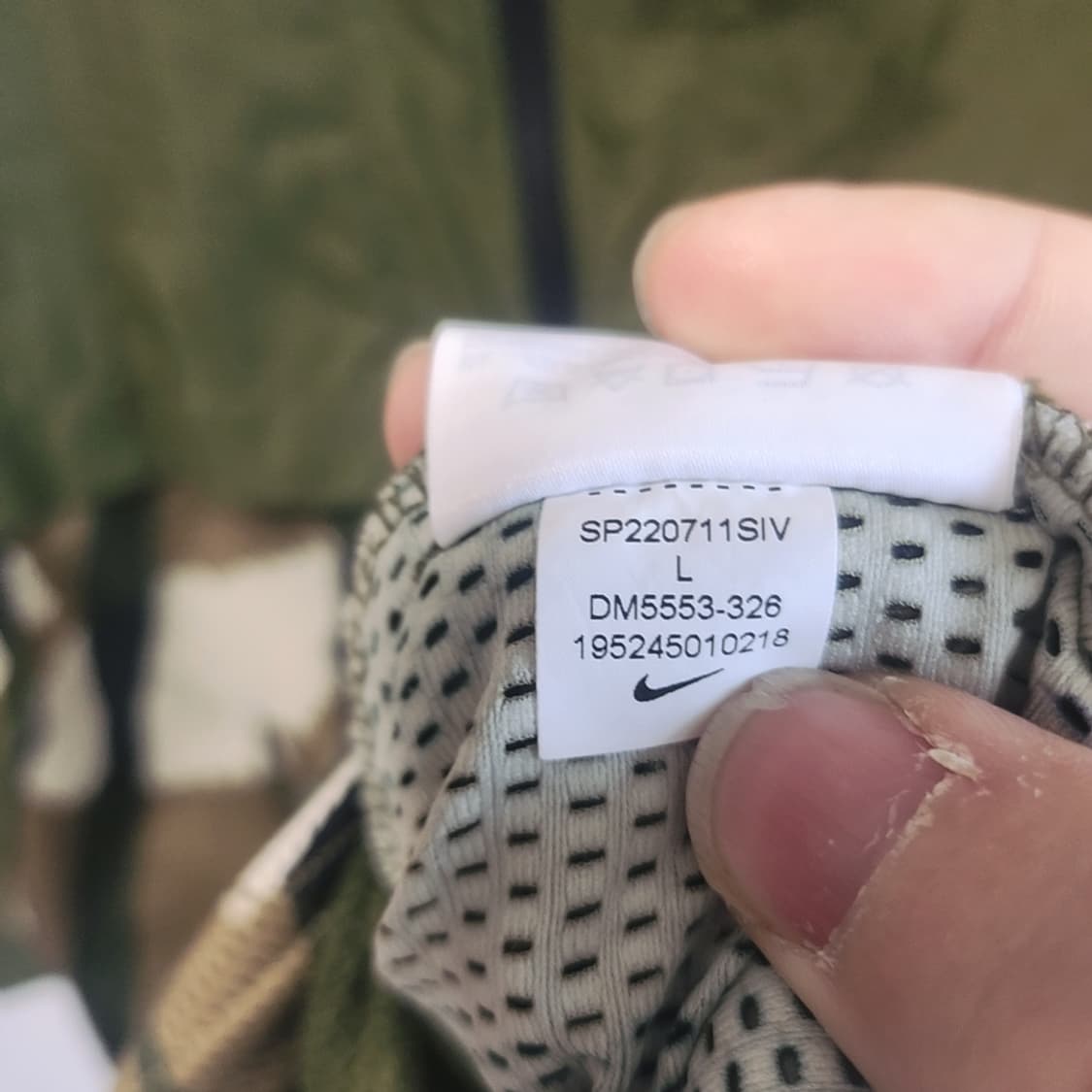 [L] 나이키 빅로고 카모 바람막이 상품이미지6