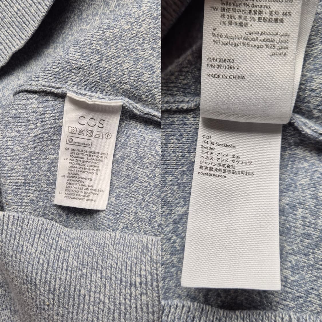 [M] 코스 멜란지 오버사이즈 니트 상품이미지9